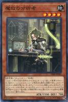 暗黒界の軍神シルバ【遊戯王トレカお買得価格通販：CBトレコロ】