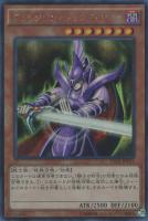 騎士の称号【遊戯王トレカ高価買取価格査定：CBトレコロ】