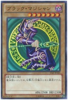 破滅の魔王ガーランドルフ【遊戯王トレカお買得価格通販：CBトレコロ】