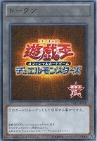 カードを買う/遊戯王/特殊セット/決闘王の記憶－決闘者の王国編
