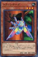 ライトドラゴン＠イグニスター【遊戯王トレカお買得価格通販：CBトレコロ】