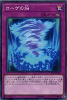 ワルキューレ・シグルーン【遊戯王トレカお買得価格通販：CBトレコロ】