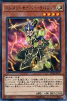 BF－大旆のヴァーユ【遊戯王トレカお買得価格通販：CBトレコロ】