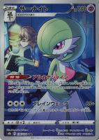 マオ＆スイレン【ポケモンカードトレカお買得価格通販：CBトレコロ】