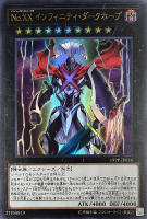 No．49 秘鳥フォーチュンチュン【遊戯王トレカお買得価格通販：CB