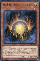 SPYRAL－ザ・ダブルヘリックス【遊戯王トレカお買得価格通販：CB