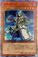 カードを売る/遊戯王/プロモーションパック/20thシークレットレア