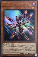 封印されし者の右腕【遊戯王トレカお買得価格通販：CBトレコロ】