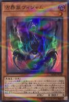 方界帝ヴァルカン・ドラグニー【遊戯王トレカお買得価格通販：CBトレコロ】