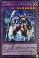 無限泡影【遊戯王トレカ高価買取価格査定：CBトレコロ】