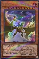 無限泡影【遊戯王トレカお買得価格通販：CBトレコロ】