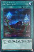 究極竜騎士【遊戯王トレカお買得価格通販：CBトレコロ】