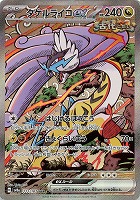 エーフィex【ポケモンカードトレカお買得価格通販：CBトレコロ】