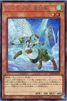 竜剣士ウィンドユニコーンP【遊戯王トレカお買得価格通販：CBトレコロ】