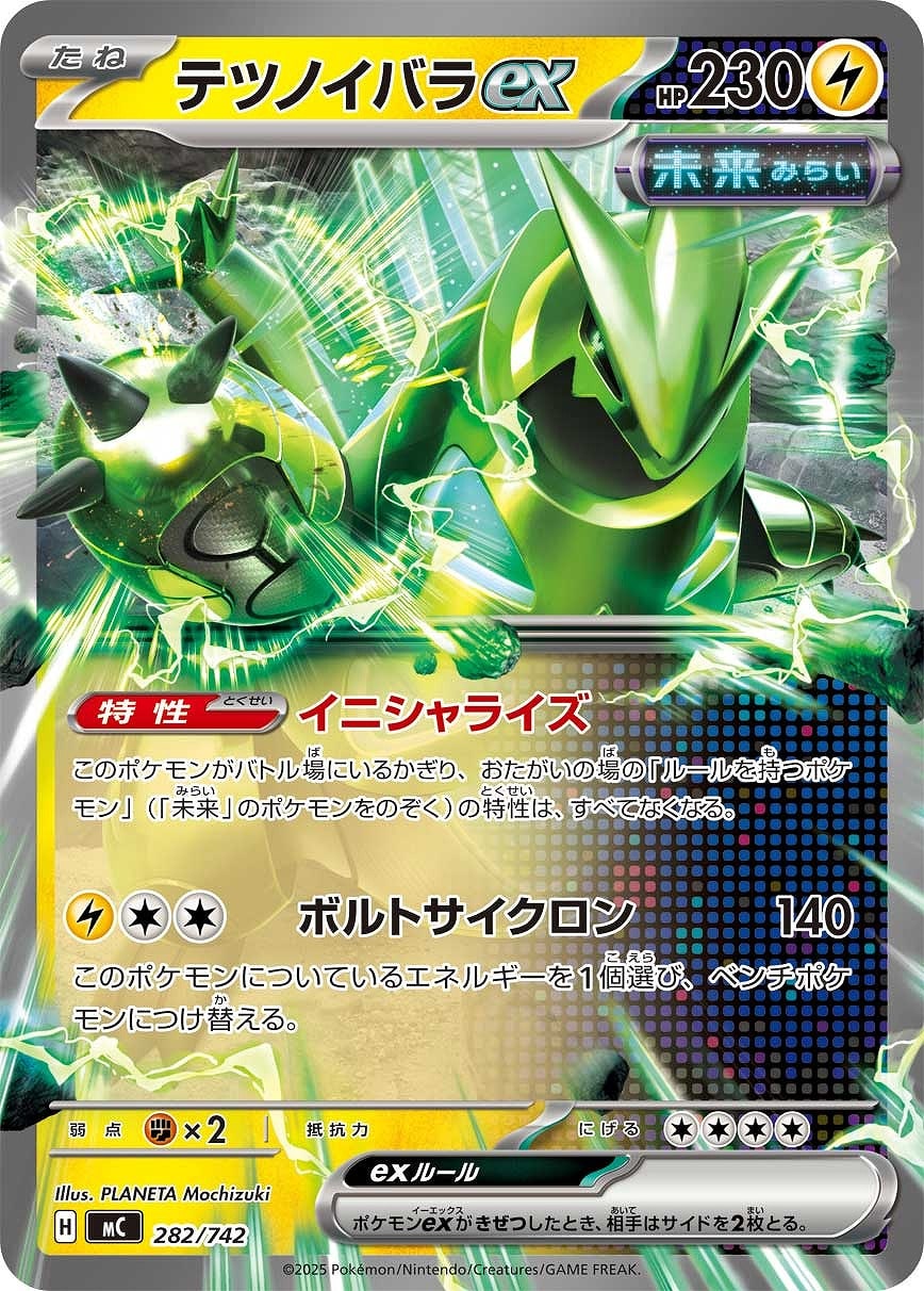 ボスの指令（カラスバ）[SR仕様]【ポケモンカードトレカお買得価格