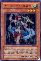 デスグレムリン【遊戯王トレカ高価買取価格査定：CBトレコロ】