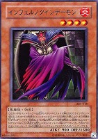 闇の支配者－ゾーク【遊戯王トレカ高価買取価格査定：CBトレコロ】