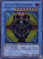 混沌の黒魔術師【遊戯王トレカお買得価格通販：CBトレコロ】