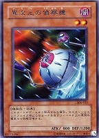 カオス・ソルジャー－開闢の使者－【遊戯王トレカ高価買取価格査定：CB