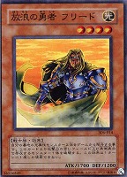 首領・ザルーグ【遊戯王トレカお買得価格通販：CBトレコロ】