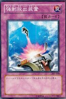 守護天使ジャンヌ【遊戯王トレカ高価買取価格査定：CBトレコロ】