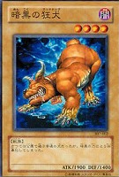 守護天使ジャンヌ【遊戯王トレカ高価買取価格査定：CBトレコロ】