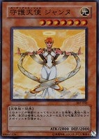 霊魂消滅【遊戯王トレカお買得価格通販：CBトレコロ】