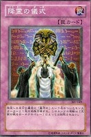 遊戯王 バイザー・ショック シークレット 301-052 遊戯王 バイザー