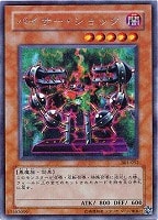 ホーリー・エルフ【遊戯王トレカお買得価格通販：CBトレコロ】