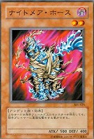 溶岩魔神ラヴァ・ゴーレム【遊戯王トレカ高価買取価格査定：CBトレコロ】