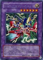 ホーリー・エルフ【遊戯王トレカお買得価格通販：CBトレコロ】