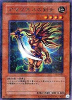 超魔導剣士－ブラック・パラディン【遊戯王トレカ高価買取価格査定：CB