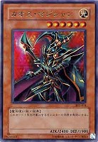 No.92 偽骸神龍 Heart－eartH Dragon【遊戯王トレカお買得価格通販：CB