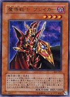 ブラック・マジシャン・ガール【遊戯王トレカお買得価格通販：CBトレコロ】