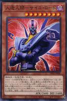 ラーの翼神竜【遊戯王トレカ高価買取価格査定：CBトレコロ】