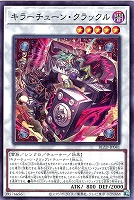 カードを売る/遊戯王/第13期/BLAZING DOMINION/ カードボックス通販