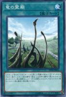 ブルーアイズ・カオス・MAX・ドラゴン【遊戯王トレカお買得価格通販