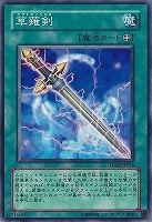 霊子エネルギー固定装置【遊戯王トレカお買得価格通販：CBトレコロ】