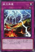 シューティング・スター・ドラゴン【遊戯王トレカ高価買取価格査定：CB