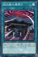 ヴァレルロード・X・ドラゴン【遊戯王トレカお買得価格通販：CBトレコロ】