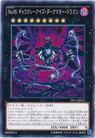 ウィクトーリア【遊戯王トレカお買得価格通販：CBトレコロ】