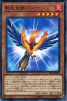 閃刀姫－カイナ【遊戯王トレカ高価買取価格査定：CBトレコロ】