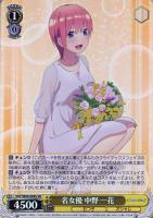 スポーツ万能 中野 四葉【ヴァイスシュヴァルツトレカお買得価格通販