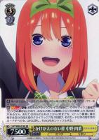 スポーツ万能 中野 四葉【ヴァイスシュヴァルツトレカお買得価格通販