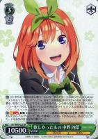 カードを売る/ヴァイスシュヴァルツ/2021年度作品/五等分の花嫁