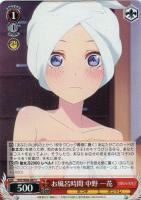 欲しかったもの 中野 四葉【ヴァイスシュヴァルツトレカお買得価格通販