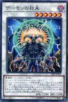 暗黒魔族ギルファー・デーモン【遊戯王トレカお買得価格通販：CBトレコロ】