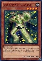 遊戯王 御影志士 20TH 良品 断捨離 売切終了 2026年最新】御影志士