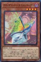 ライトドラゴン＠イグニスター【遊戯王トレカお買得価格通販：CBトレコロ】