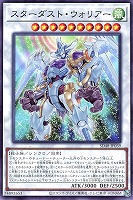カードを売る/遊戯王/ストラクチャーデッキ（第11期以降）/SD48